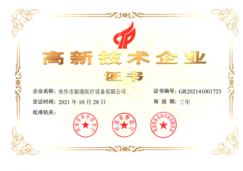 ***企业